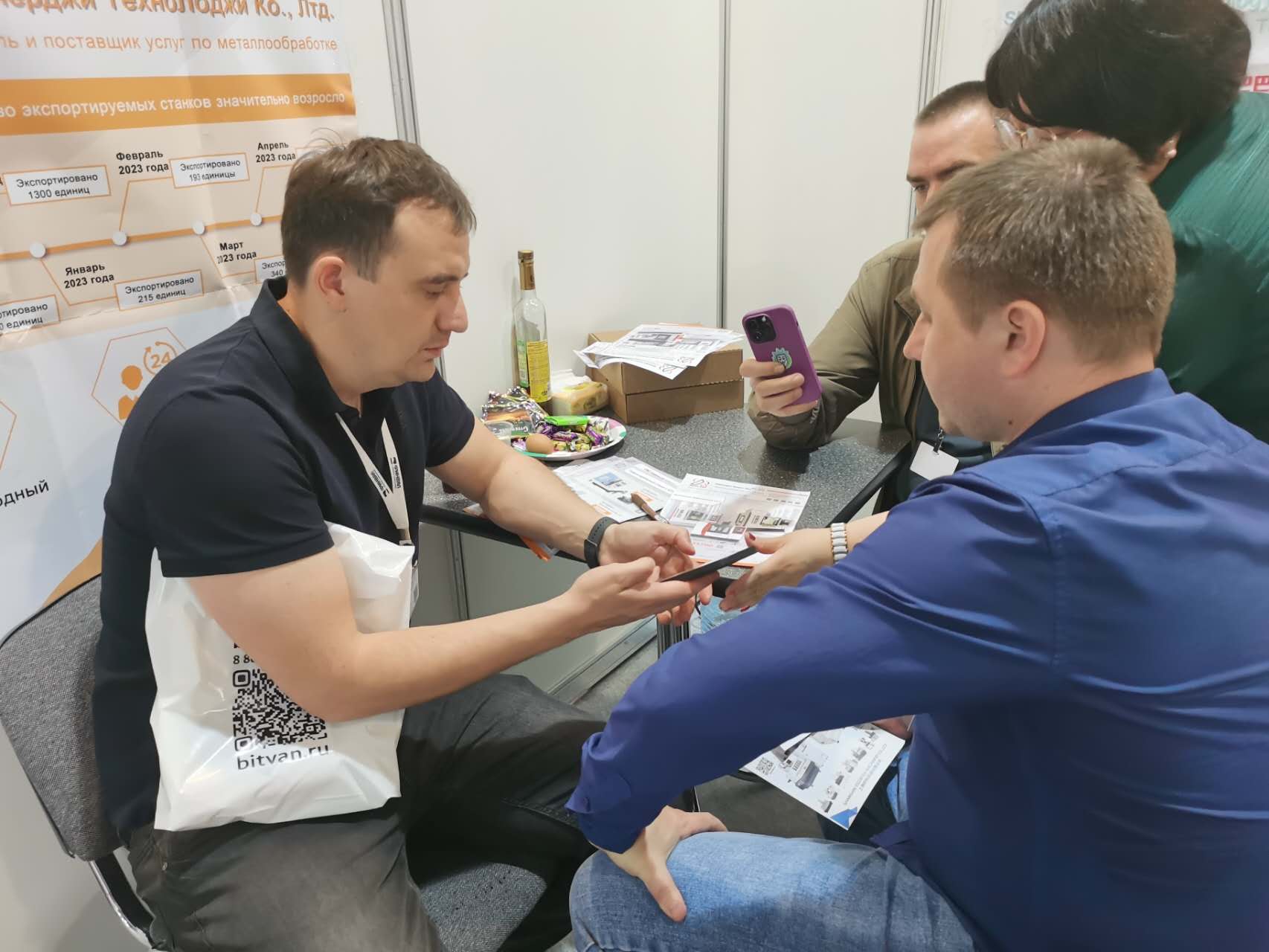 The second day of the exhibition in Moscow, Russia